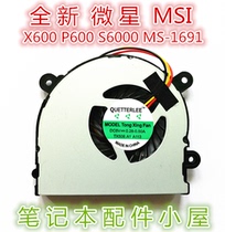 For MSI MSI S6000 X600 P600 MS-16D3 C4500 MS-1691 fan CPU