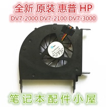 New for HP HP DV7-2000 DV7-2100 DV7-3000 DV7-2200 Fan