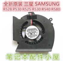 New for Samsung R528 P530 R523 R525 R530 R540 R580 RV508 fan