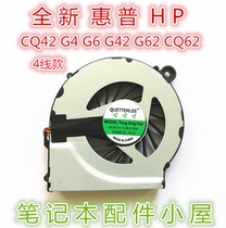 For HP Compaq CQ42 G4 G6 G42 G62 CQ62 1000 fan 4-wire