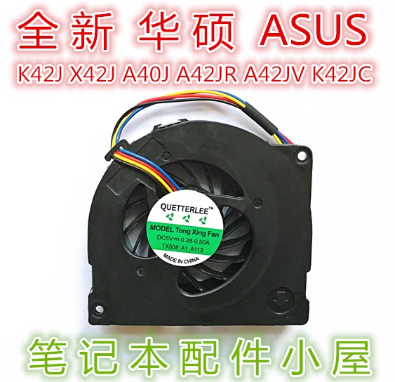 ASUS X42J A40J A42JR A42JR A42JV K42JC K42JR Fan