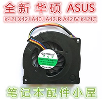 For ASUS ASUS X42J A40J K42J A42JR A42JV K42JC K42JR fan