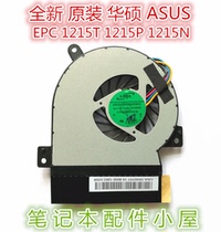 For ASUS ASUS EPC 1215T 1215P 1215N VX6 1215CT 1215B fan