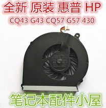 The one it was originally shipped for HP CQ43 G43 CQ57 fan G57 430 431 435 436 fan