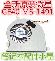 The one it was originally shipped for MSI MSI GE40 X460DX MS-1491 1492 X3 LM01 LH01 fan
