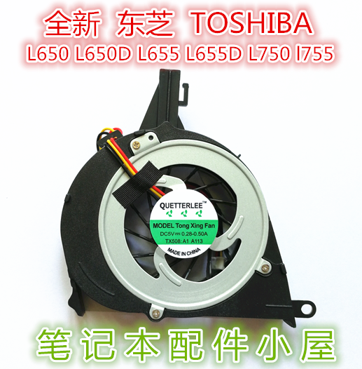 For the Toshiba satellite L650 L650D L650D L655D L750 L655 l755 l755 fan