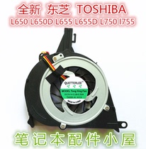 For Toshiba satellite L650 fan L650D L655 L655D L750 l755 fan