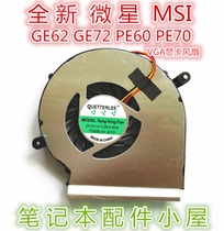 For MSI MSI GE62 GE72 PE60 PE70 GL62 GL72 2QE 6QG fan VGA
