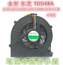 For Toshiba L630-06S L645 L600D L640 C600D C640 C630 fan 4-wire