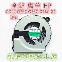 For HP CQ42 Q72C Q73C Q68C G4 G42 G62 CQ62 G6 Fan 3-wire