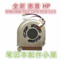 For HP HP MINI1000 1017 1019 1010 1311 1001 2140 2133 Fan