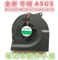 For Asus N53S N53 N53JF N73JN N53J K73E N75SN N75SL N75SF fan