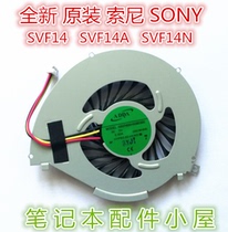Brand new original for Sony SVF14 SVF14A SVF14N AB07205HX080300 fan