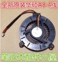 For ASUS A8 X81 A8S F8S F3S F3J A8J F8V N80V N81V M51T fan 4 wires