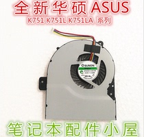 For Asus K751 X751L K751L K751LD K751LK K751LN K751MA fan