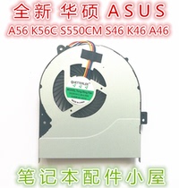 For Asus K46C K46 K46SL K46CM K46CB S46C S46 A46 E46CM fan