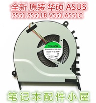 The one it was originally shipped for ASUS ASUS S551 S551LB V551 A551C A551CA K551L fan