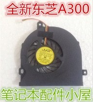 For Toshiba Toshiba A300 A305 L300 L300D L350 L355 cooling fan