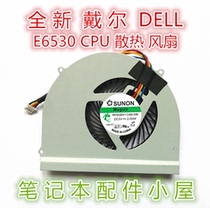 New for Dell E6530 CPU fan 2W MF60120V1-C440-G9A