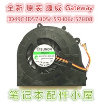 Original for Gateway ID49 ID49C ID57H05c 57H06c 57H08 Fan