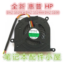 For HP DV2-1020CA 1024ax 1100 1106AX 1124AX 1125AX fan
