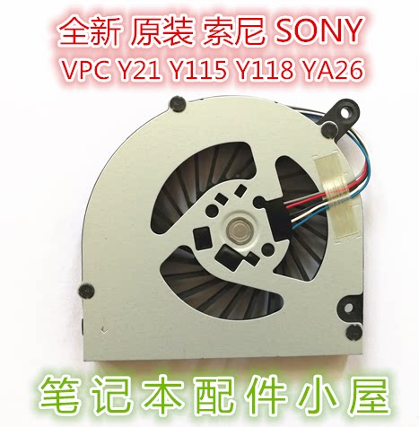 Brand new original for Sony VPC Y11S Y21 Y115 Y118 YA26 YB15 YB3 fan