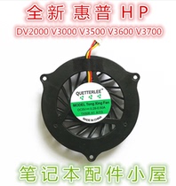 Fan for HP HP DV2000 2500 DV3000 V3000 V3500 V3600 V3700