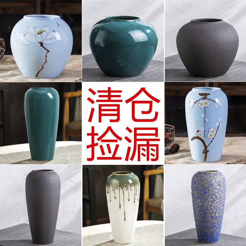 Jingdezhen new Chinese vase ceramic retro hydroponic pottery jar decoration dry flower living room flower arrangement flower pot floor floor