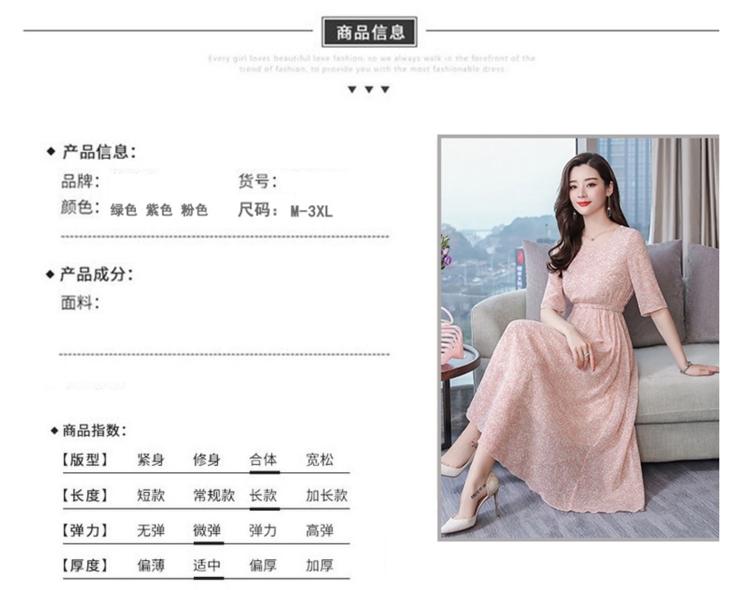 2019 phụ nữ mới mùa xuân đầm voan hoa phổ biến mùa xuân và mùa thu Pháp nhỏ váy dài mùa xuân và mùa hè - Váy eo cao 	váy liền nhún eo	