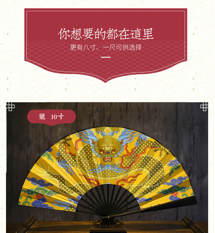 Подробная информация о Dragon и Phoenix fan_15.jpg