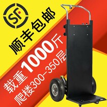 Electric stair-climber stair-climbing car stair-climbing artifact upstairs and downstairs truck can be folded with two wheels for heavy lifting