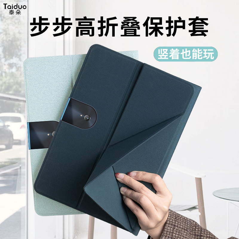 Suitable for S6 Bbk Learning Machine S5 Pro Protective Case S5 Tablet Case S6/12.7 Learning Machine Flip Cover Leather Case Student Computer Silicone Soft Case Anti-Drop Full Coverage Online Class