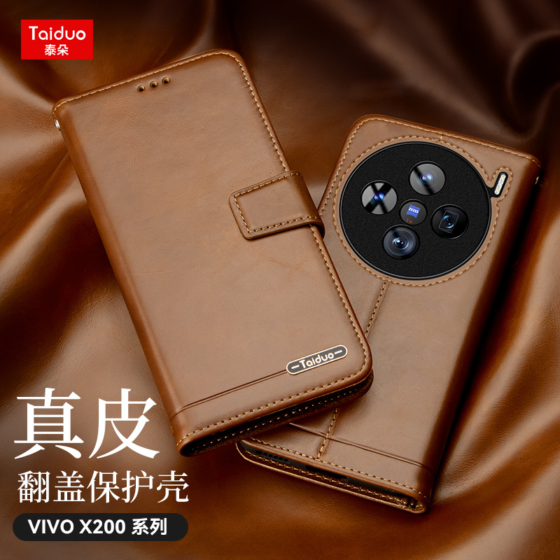 Suitable for Vivox300S Genuine Leather Phone Case X200Pro Flip Cover Protective Case X200Promini Wallet Card Holder X200S Business Leather Case X200Ultra New Model X300 Shell X300E Suitable for Vivox300S Genuine Leather Phone Case X200Pro Flip Cover Protective Case X200Promini Wallet Card Holder X200S Business Leather Case X200Ultra New Model X300 Shell X300E