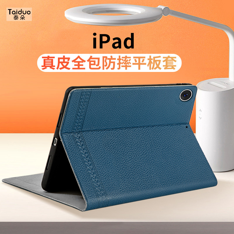 Suitable for Ipadpro2025 Model 11 Genuine Leather Protective Case Ipadair8 Protective Case Ipad11(A16) Apple Ipadmini7 Tablet Case Ipad10.2 9Th Generation Ipad6/M3