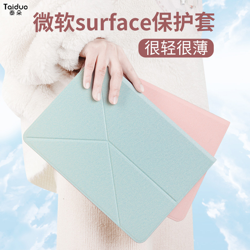 Suitable for Microsoft Surfacepro8 Protective Case Go3 Two-In-One Tablet Case Prox Silicone Full-Cover Anti-Fall Pro7 Leather Case Surface Go2 Protective Case Pro6/5/4 Case