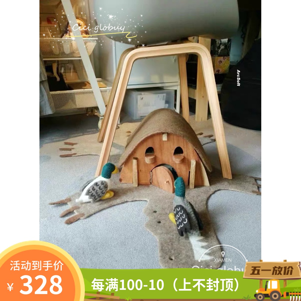 Papoose toys handmade wool felt children's puzzle scene to build a home wine toy cabin