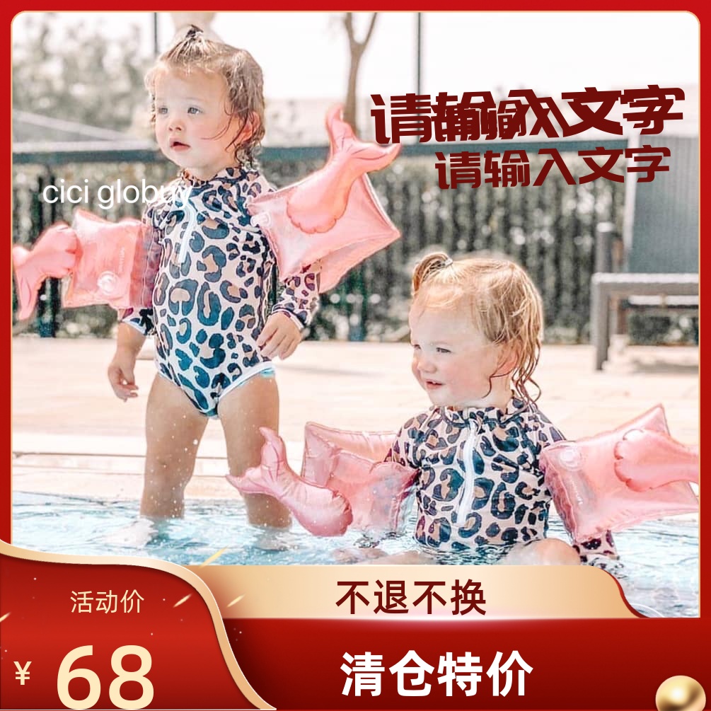 Sunnylife Arm Ring Kids Swim Ring Baby FloatIng Sleeve Beginner Swim Gear 3-6 years old