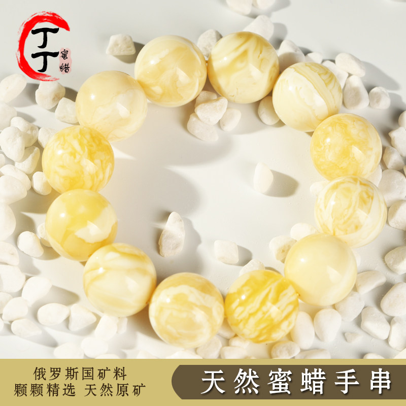Tintin Beeswax Limited Time 20% Off Natural Russian Beeswax Yellow White Flower Wax Ball Beads Single Ring Bracelet Buddha Beads