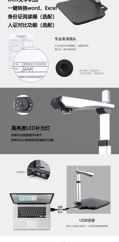 Máy ảnh độ phân giải cao Jieyu D16A3T để đọc và nhận dạng thẻ ID 16 triệu điểm ảnh Máy quét camera văn phòng độ nét cao A3 - Máy quét