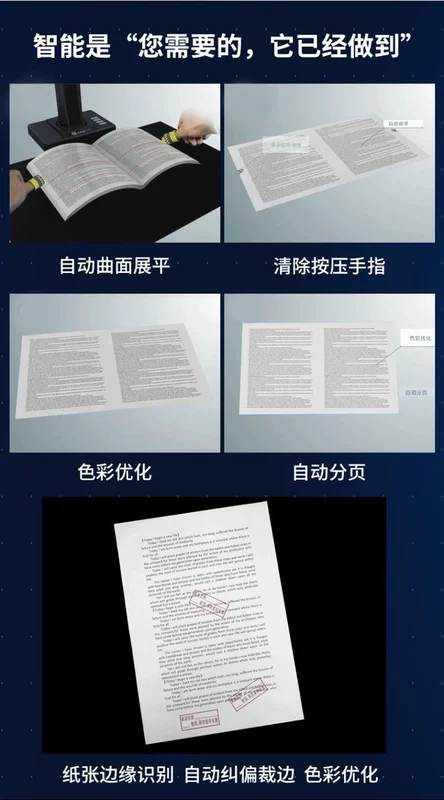 Cuốn sách của CZUR Cheng ET16 vào một cuốn sách quét sách Gao Paiyi office A3 tốc độ cao tốc độ cao ET18U - Máy quét