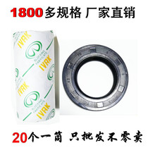 Skeleton oil seal encyclopedia 36 37 38*47 48 50 52 54 55 60 62 65 68*7 8 10 12
