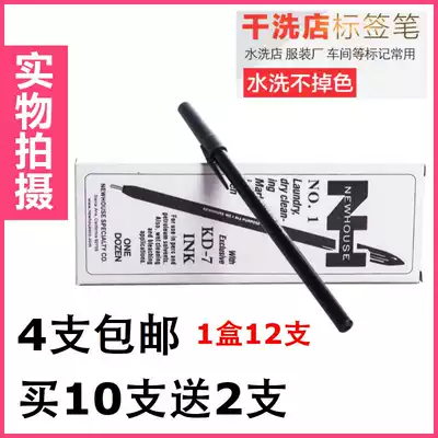 Laundry label pen label paper waterproof marker pen dry cleaner shop washing room special label pen