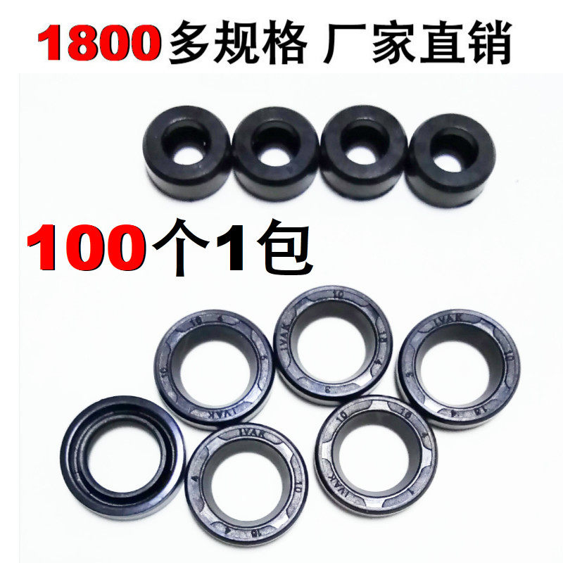 Domestic TC skeleton oil seal 12*20 22 24 25 26 27 28 30 32*4 5 6 7 8 10 complete