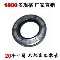 TC skeleton Oil Seal book size 35*55 56 58 60 62 65 68*7 8 10 11 12 sealing ring