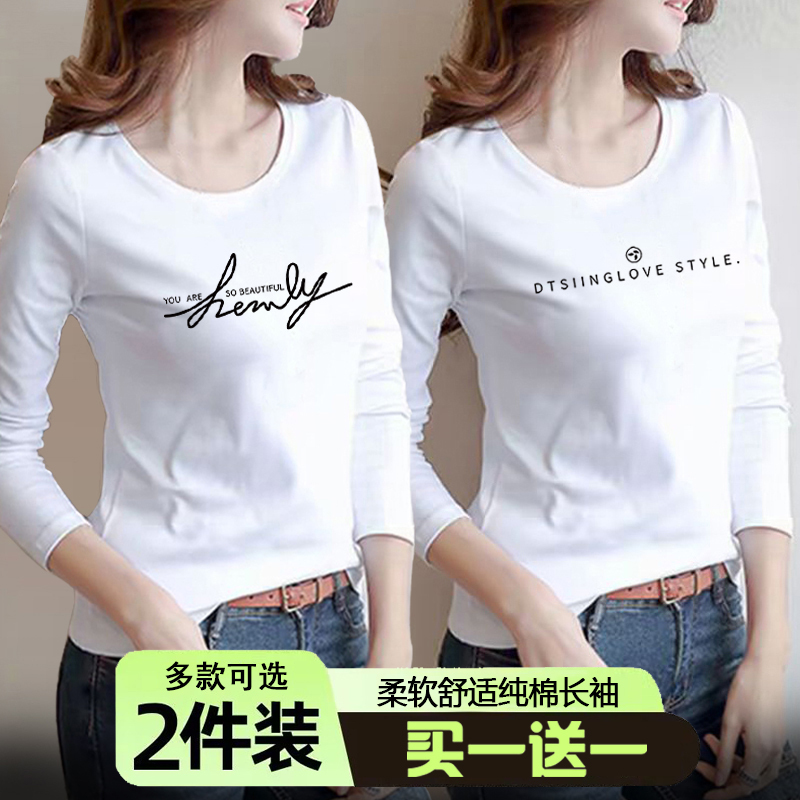 White Slim-Fit Pure Cotton Long-Sleeve T-Shirt for Women, Stylish Inner Wear for Spring, Autumn, and Winter, 2025 New Style Base Shirt Top