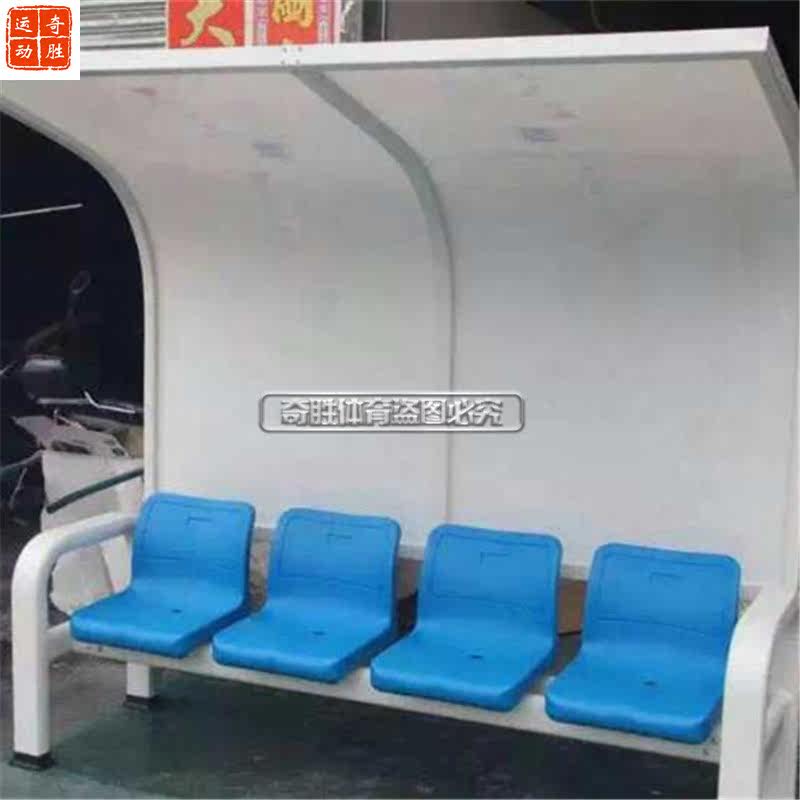 Aluminum alloy material recommended luxury mobile football protective awning 4 bench coach rest chair