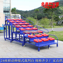 New product 24-seat mobile retractable referee stand end audience stand track and field timing stand color customization direct sales