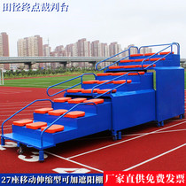 New 27-seat mobile retractable finish referee stand with awning timing stand stand color can be customized for direct sale