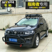 Vepa Roof Luggage Frame JEEP Gip Guide People On-board Luggage Rack Basket Cross-country Light Roof Spotlight Retrofit