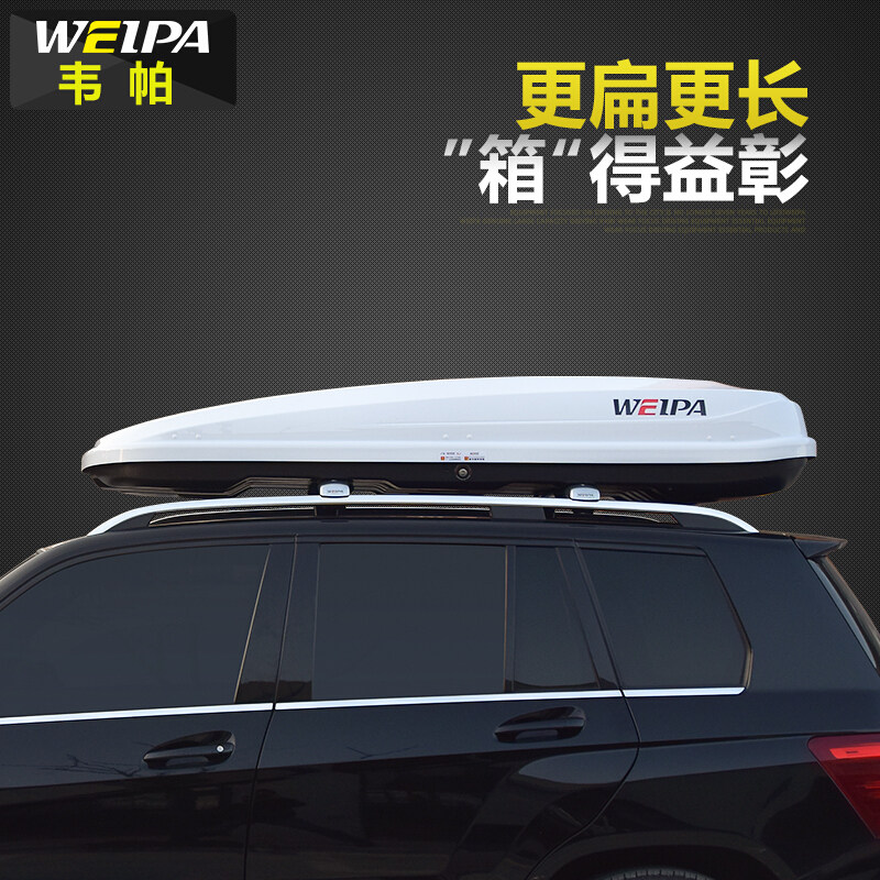 Weipa roof luggage flat and ultra-thin car suitcase SUV universal modified car roof box rack